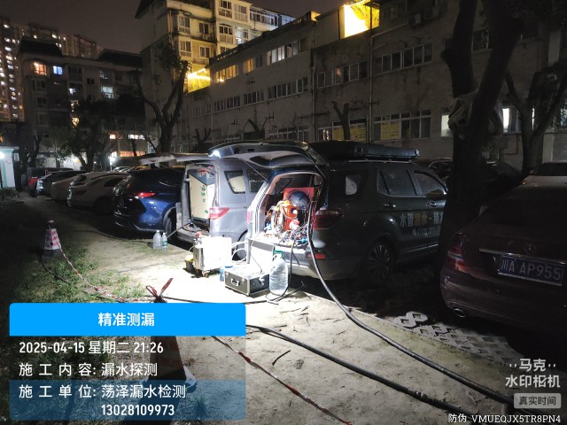 果洛藏族自治州消防水管漏水检测维修公司电话